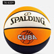斯伯丁（SPALDING）7号篮球CUBA联赛训练比赛PU室内室外通用标准球 【斯伯丁7号篮球867】送气筒+气 七号篮球(标准球)