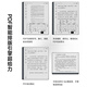 AOC e-paper book 10W2 reader 10.3-inch smart office notebook electronic notebook handwritten e-paper book ink screen e-paper book daily record tablet set