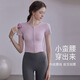 Xinnan yoga clothes for women 2025 new summer high-end fitness clothes Pilates suit short-sleeved tops with chest pads off-white M size