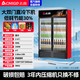 Zhigao Display Cabinet Refrigerated Large Capacity Beverage Cabinet Freezer Commercial Fresh Cabinet Supermarket Glass Door Refrigerator Vertical Beer Cabinet Large Double Door Lower 698L [Direct Cooling Energy Saving] First-level Energy Saving 30%