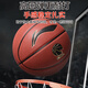 Li Ning Basketball 967 Official Flagship Store No. 7 Ball Feeling 20k Game 957 Blue Ball 20K-CBA Brown 967 Ignoring the Field Feeling Shocked No. 7 Basketball (Standard Ball)