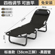 Ailuki Cama plegable japonesa Al aire libre Bed Office Office Simple Portable Hospital Escort Car campamento Sillón Reunión Redonda Reforzada - Negro fresco (ancho 56 cm)