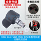 Oluxun Accessoires de soupape de retour sans air personnalisés Oluxun 395 450 495 595 695 Valve de décharge de pression de pulvérisateur de piston 395 490 495 595 695 Reflow d'origine