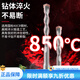 
XMSJ Delixi One-character impact electric hammer drill bit concrete through wall tungsten steel alloy wall drilling one-character round handle marble/red brick/concrete 12350