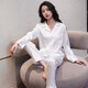 Montagut pijama para mujeres mangas largas de primavera y otoño seda de seda de seda de moda de internet de moda ropa casera de ropa estilo francés summer fino xe longitud doble 6623# perla blanca única talla xl