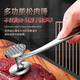 Home KATEI STORY Japanese Steak Beating Hammer Loose Meat Hammer Kitchen Household Beef Beating Hammer Tender Meat Rib Breaker Tool Beating Artifact