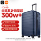 95% new Mijia Xiaomi suitcase 28-inch trolley case large capacity suitcase PC checked password box men's and women's leather suitcase blue