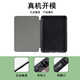 YouShu, geeignet für Xiaomi Reading E-Books, Mireader Protective Shell, angreifendes Riesen-E-Paper-Buch JDDREAD 16-Zoll-Tintenkoffer Jugendversion Ink Bildschirmschale Z9902 Sun Tzu's Art of War Xiaomi Reading E-Books 6-Zoll [Soft Shell]