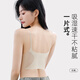 猫人内衣女夏季薄款美背无痕收副乳防下垂新款冰丝小胸聚拢文胸罩 薰衣紫 L 【建议110-125斤】