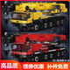 MOULD KING工程机械吊车遥控电动拼装模型积木难度17007 宇星17087电驱油井840颗粒