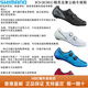 SHIMANO禧玛诺禧玛诺RC9 RC902 RC903碳底公路自行车竞赛自锁骑行鞋锁鞋 RC903 白色 42.5