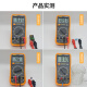 MAIYI Affichage numérique de haute précision MAIYI Réparation de téléphone mobile électricien Universal Mobile 9205 Ménage Intelligent anti-brûlant Multifonctionnel Multimètre numérique Multimètre UC9205T METER