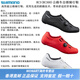 Shimano RC102 RC302 RC502 RC702 Carbon Bottom Road Lock Shoes Cycling chaussures hommes et femmes larges RC102 blanc avec anti-contrefaçon QR Code 40