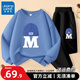 Jüdische Jungenanzugsanzug Frühling und Herbst 2025 Neues Kinder Herbst Dünne Sweatshirt-Jungen Herbst Anzug hübscher lässiger Sportbekleidung [hautfreundlicher Anzug] Rot + Schwarz 08 160