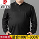 Pier Cardinte large size men's long-sleeved T-shirt middle-aged and elderly daddy suit spring and autumn style slim and fat plus larger loose POLO shirt top F9928 black 4XL 190 suggestions 190-210Jin [Jin equals 0.5 kg]