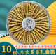 Beijing Tongrentang Pangdonglai Quality Tibet Snow Cordyceps 2 Roots/G Authentic Cordyceps High Altitude Gifts 2 Roots/G (Specifications) 10 Roots Gift Box