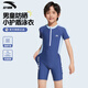 
Anta children's swimsuit boys and girls one-piece flat horn swimsuit children's hot spring beach sun protection quick-drying swimsuit
