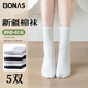 BONAS socks women's socks summer breathable confinement socks medium tube deodorant ins trendy cotton socks new medium tube black 5 pairs one size fits all Add to favorites = try on 1 pair