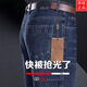 
Classic Car (LAOYECHE) Washed Jeans Men's Summer Standard Straight-Legged Casual Men's Pants Versatile Dad High Waist Elastic Long Pants 3881 Models [Summer Thin Style] Blue Black 40 [Wait circumference 3 feet 1]