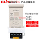Yue Changsheng Xinling digital display time relay HHS6-1 24V 220V power delay DH48S-1Z time control HHS6-1DC24V