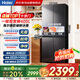 Haier 405-liter cross four-door first-class energy-efficient ultra-thin household refrigerator dual-frequency embedded air-cooled frost-free BCD-405WLHTDEDS9U1 national subsidy