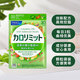 FANCL HealthScience Thermal Control Tablets Mulberry Chitosan Camellia Natural Extraction Intercepting Sugar and Fatty No Catalogs 90 Tablets/Bag