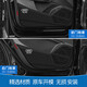 Huizhuo Audi door anti-kick pad Automobile protective interior modification supplies SN9274 17-19 A5-door anti-kick pad-4-piece set-