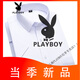 Playboy (Playboy) Summer White Seda White Silk Camisa de manga corta Papá delgado de rayas de edad de edad para hombres Casco Formal sin camisa de hierro DX6624 44