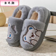 Luo Zhichao winter children's bag heel cotton slippers new style boys and older children home and outdoor wear student dormitory thick-soled warm cotton slippers bag heel Biu bear gray 34 35