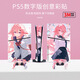万浮生适用于ps5游戏机贴纸动漫系列欧美风贴纸个性动漫彩贴 PS5SlimDigitalQT-13117(进口