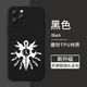 优选东方project手机保护壳幻想乡苹果16华为mate60博丽灵梦iPhon KYA15686-磨砂天使眼-黑色 其它型号联系客服备注