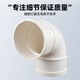 Golden horn PVC drainage 90 right angle elbow dn50 white drainage pipe elbow 5 pack sewer sewage pipe fittings joint