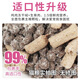 Qinaide low-temperature cold-pressed fresh meat cat food sandwich grain-free ring food high protein adult cats and kittens general freeze-dried hair beauty and fattening nutritious cat food chicken sandwich food high protein 5 Jin Jin is equal to 0.5 kg