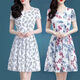
Ice silk dress summer 2025 new floral skirt temperament 40-50-year-old middle-aged women's short-sleeved printed skirt Ice silk 9901 skirt XL 115-125Jin[Jin equals 0.5 kg]
