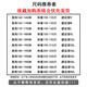 Das gleiche schwarze Mythos-Wukong-Spiel, das gleiche kurzärmelige T-Shirt für Männer, Affenking Summer Pure Cotton, große Größe C kurzärmelig 1480 xs: 90-100Jin [Jin ist gleich 0,5 kg]