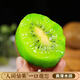 Qinling Alpine Xuxiang kiwi fruit, now picked and found, authentic kiwi green heart kiwi fruit, JD Express, with box 3 Jin Jin equals 0.5 kg, 15 pieces of medium fruit, 80-90g, net weight 1200g, picked and found now, damaged guarantee