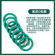 Fluorine rubber O-ring, high temperature and pressure resistant sealing ring, wire diameter 1.5/2/2.4/3.1/3.5/4/5/10 skeleton oil seal rubber ring. For other materials/sizes/shapes, please contact customer service for consultation.