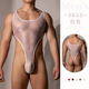 Men's sexy pajamas, sexy underwear, couple stimulation, high-end attack speed shirt underwear, men's and women's co, high elastic see-through* black, men's underwear, sexy private fun, couple flirting pajamas, thong sexy clothes, convenient for husband to eat, pure desire, attack speed, sexy underwear sm shame