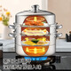 BSITN stainless steel steamer three-layer 28cm household steaming bun pot thickened steamer induction cooker gas stove universal [BC1429] stainless steel steamer 3-layer 28cm