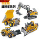 Pupan alloy remote control engineering vehicle boy excavator bulldozer dump truck children excavator toy electric remote control truck 9tong alloy dump truck upgrade version