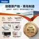 
Haier refrigerator 659 liter cross door four-door double-door air-cooled frost-free first-level energy-efficient dual-frequency inverter intelligent household super large-capacity refrigerator state subsidy 20% 659L large-capacity stockpile + EPP ultra-clean system + oxygen-resistance dry and wet storage