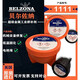 贝尔佐纳belzona1111 1311 1391 1321 1121 金属工业 修补 1311+1391*350g