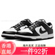 耐克（NIKE）耐克NIKE男子运动鞋DUNK LOW RETRO板鞋休闲鞋黑白熊猫男鞋 2025 DD1391-100 40