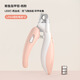 JCZS Japan LED Nail Clipper Cat Pet Dog Nail Clipper Nail Clipper Electric Nail Grinder Pet Upgraded Brown Little Whale-Ergonomic