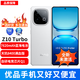 VivoiQOO Z10 Turbo Dimensity 8400 Full Blood Version 7620mAh Blue Ocean Battery Yunhai White 12GB+256GB
