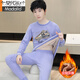 Adolescent modal hiver allemand velours sous-vêtements thermiques combinaison des hommes à l'épreuve du froid plus en velours épaissis de grand garçon de gros garçons vêtements et pantalons 683 kaki [avec velours épaissis] 3xl environ 135-150 Jin [Jin est égal à 0,5 kg] peut être usé
