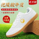 Zhulijie offizielle Wettbewerbsebene Tai Chi Schuhe für Männer und Frauen echte Lederkuh Sehne dicke Martialpraxis Tai Chi Kung Fu Sports Schuhe 695 Schwarzes echtes Leder atmungsaktives Modell 34