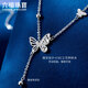 Lukfook Jewelry Platinum Necklace Butterfly Shadow Platinum 950 Crushed Ice Butterfly Necklace Price Approximately 3.90g
