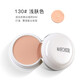 Concealer, spots, acne marks, moist foundation, waterproof, dark circles concealer foundation, beauty makeup 140# dark skin tone