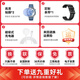 
Huawei [National Subsidy 15%] Huawei Watch Watch GT5 Sports Smart Blood Oxygen Heart Rate Call WeChat Sleep Students GT43Pro Upgrade Cangshan Gray Watch + Topa Blue Customized Watch Strap